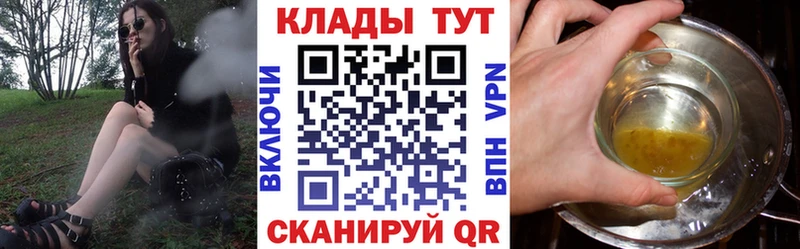 Купить Аргун NBOMe Alpha-PVP ГАШИШ Меф КОКАИН Канабис ГЕРОИН
