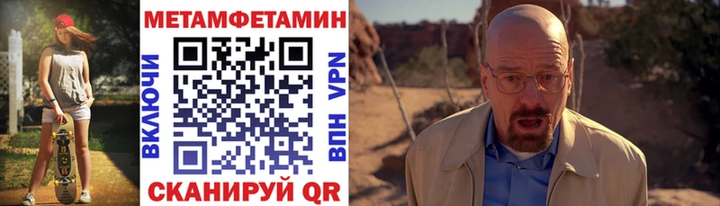 купить наркоту  Аргун  blacksprut рабочий сайт  Amphetamine 98% 