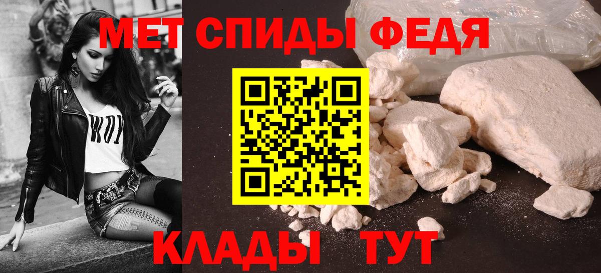 Amphetamine Premium  Вход с VPN  Amphetamine  АМФЕТАМИН  Аргун 