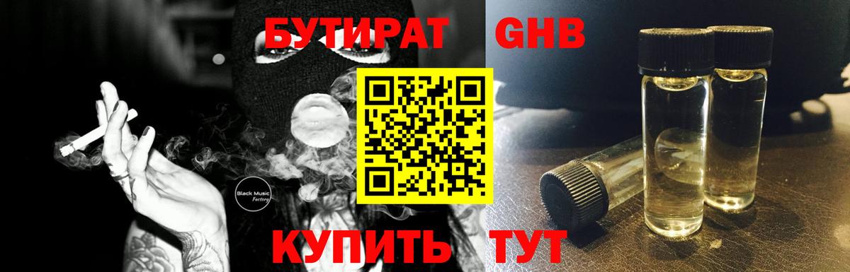 Аргун  Марихуана  Мяу-Мяу  МАРИХУАНА  Вход с VPN  NBOMe  Cocaine  Гашиш  Кетамин 
