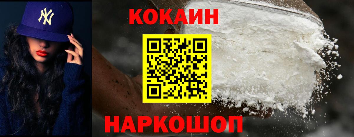 КОКАИН 98%  КОКАИН 98%  Аргун  Вход с VPN 
