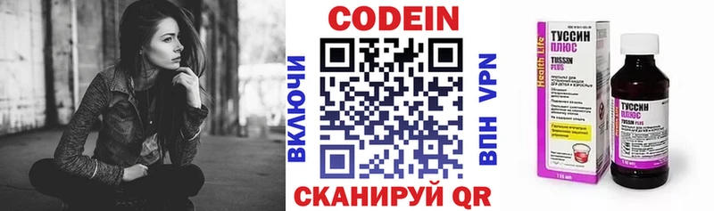 Codein Purple Drank  Аргун 