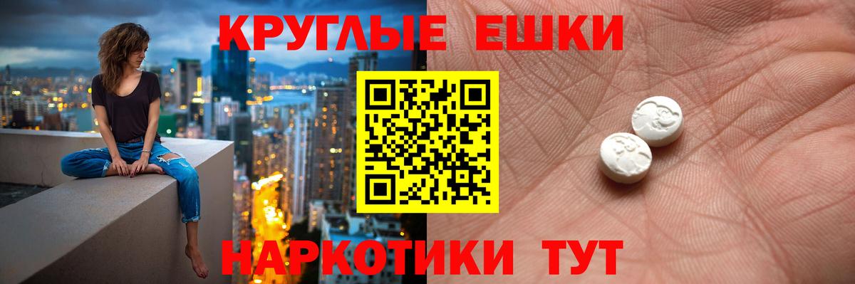 Экстази Cube Аргун