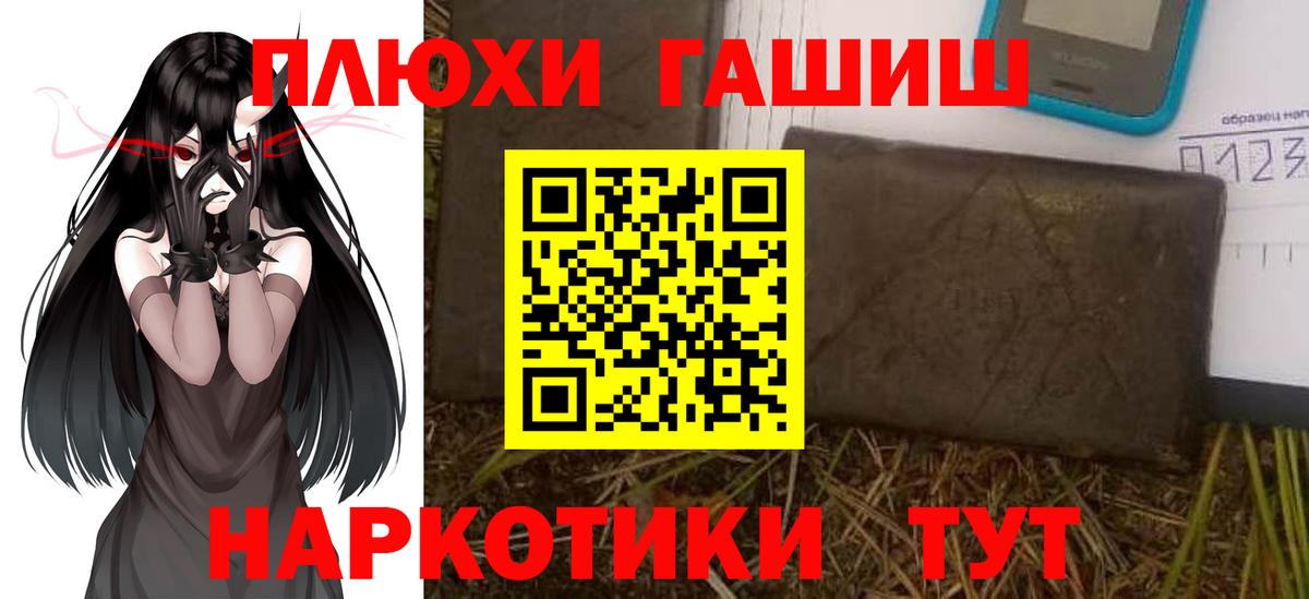 Гашиш  закладки  ГАШИШ убойный  Гашиш AMNESIA HAZE  Аргун 