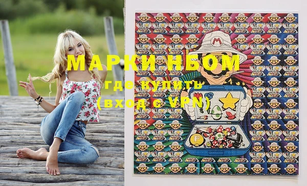 MDMA Premium VHQ Осташков