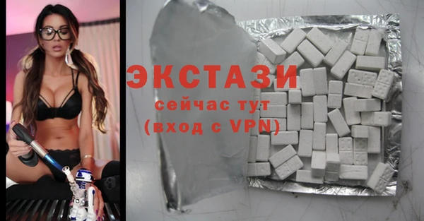 кристаллы Остров