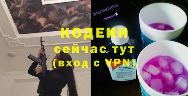 ПСИЛОЦИБИНОВЫЕ ГРИБЫ Нягань