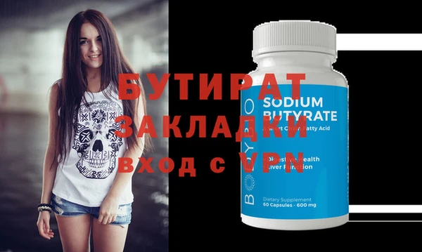 ПСИЛОЦИБИНОВЫЕ ГРИБЫ Нягань