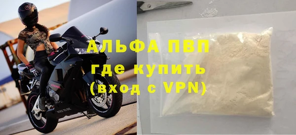 COCAINE Нязепетровск