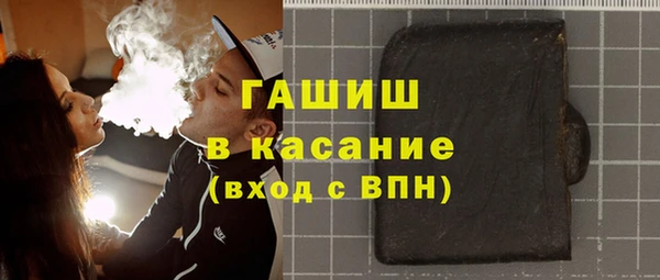 кристаллы Остров
