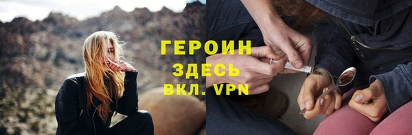 спайс Няндома