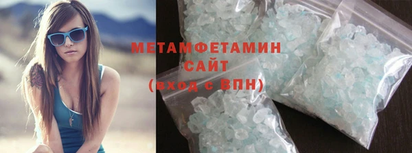 MDMA Premium VHQ Осташков