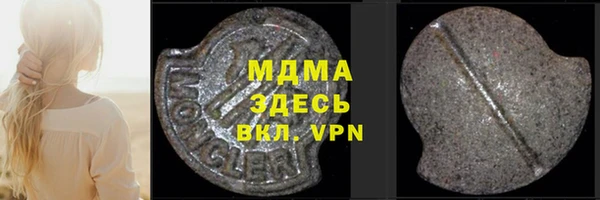 ПСИЛОЦИБИНОВЫЕ ГРИБЫ Нягань