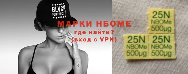 ПСИЛОЦИБИНОВЫЕ ГРИБЫ Нягань
