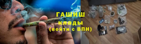 прущие крисы Ахтубинск