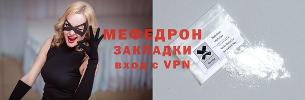 COCAINE Нязепетровск