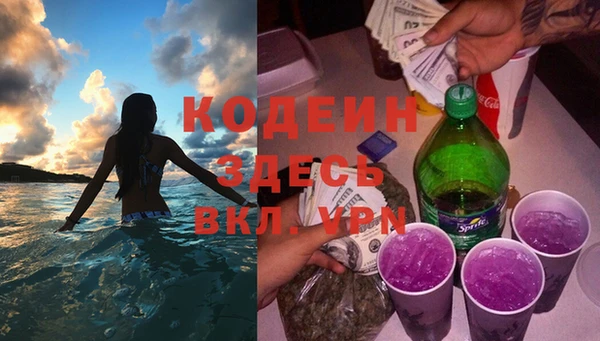 каннабис Соликамск