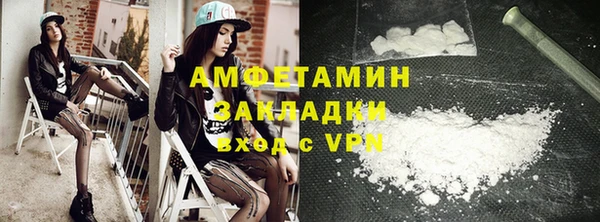 спайс Няндома