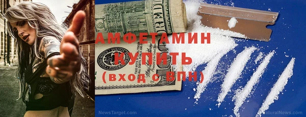 COCAINE Гусиноозёрск