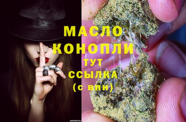 MDMA Premium VHQ Осташков