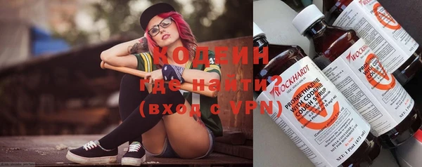COCAINE Нязепетровск