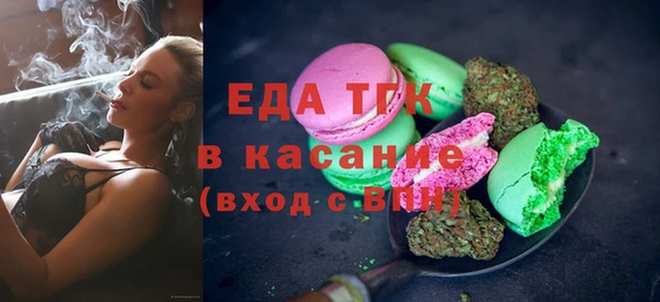 прущая мука Аша