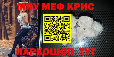 твердый Апшеронск