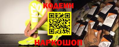 марки nbome Апрелевка