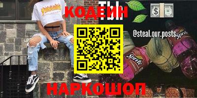 ГАЛЛЮЦИНОГЕННЫЕ ГРИБЫ Абинск