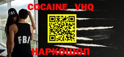 марки nbome Апрелевка