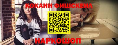 марки nbome Апрелевка