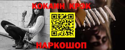 твердый Апшеронск