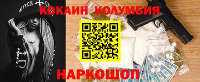 марки nbome Апрелевка