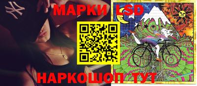 ГАЛЛЮЦИНОГЕННЫЕ ГРИБЫ Азнакаево