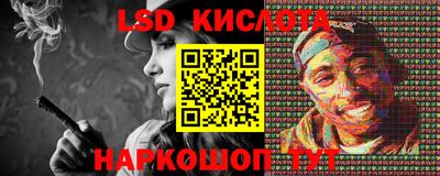 ГАЛЛЮЦИНОГЕННЫЕ ГРИБЫ Азнакаево