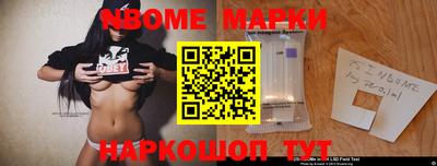 твердый Апшеронск
