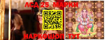 ГАЛЛЮЦИНОГЕННЫЕ ГРИБЫ Абинск