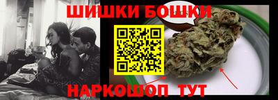 мяу мяу кристалл Абакан