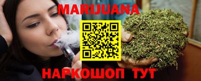 мяу мяу кристалл Абакан