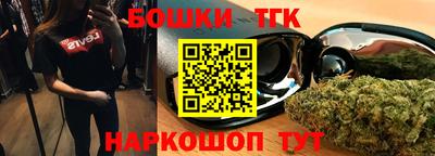 марки nbome Апрелевка