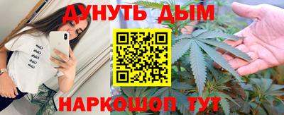 марки nbome Апрелевка