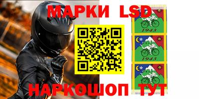 марки nbome Апрелевка