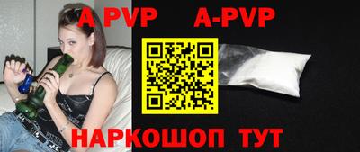 марки nbome Апрелевка