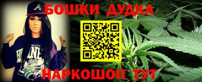 мяу мяу кристалл Абакан