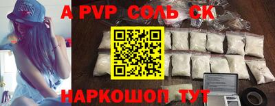 твердый Апшеронск