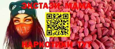 марки nbome Апрелевка