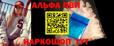 твердый Апшеронск