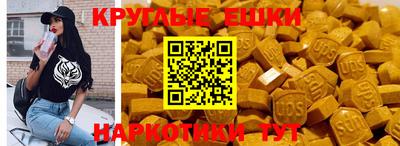 амфетамин Абакан