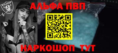 марки nbome Апрелевка