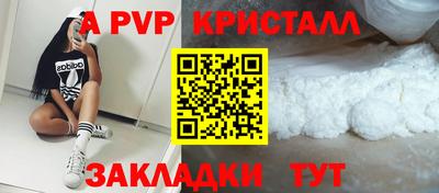 твердый Апшеронск